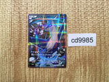 CD9985 Latios R CP2 019/027 Pokemon Card TCG Japan