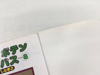 AAA1669 Makuhari Saboten Campus Vol.8 Japanese Manga