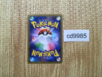 CD9985 Latios R CP2 019/027 Pokemon Card TCG Japan
