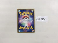 CD8956 Flareon ex - PCGh-fr 004/015 Pokemon Card TCG Japan