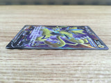 CE1298 Zeraora V SR S6K 073/070 Pokemon Card TCG Japan