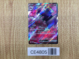 CE4805 Tinkaton ex SR SV2D 087/071 Pokemon Card TCG Japan