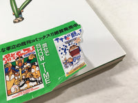 AAA1669 Makuhari Saboten Campus Vol.8 Japanese Manga