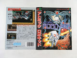 DK5121 Atomic Robo-Kid BOXED Mega Drive Genesis Japan