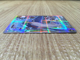 CD9985 Latios R CP2 019/027 Pokemon Card TCG Japan
