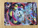 Orbeetle VMAX CSR s8b 215/184 Pokemon Card TCG Japan - CE3002
