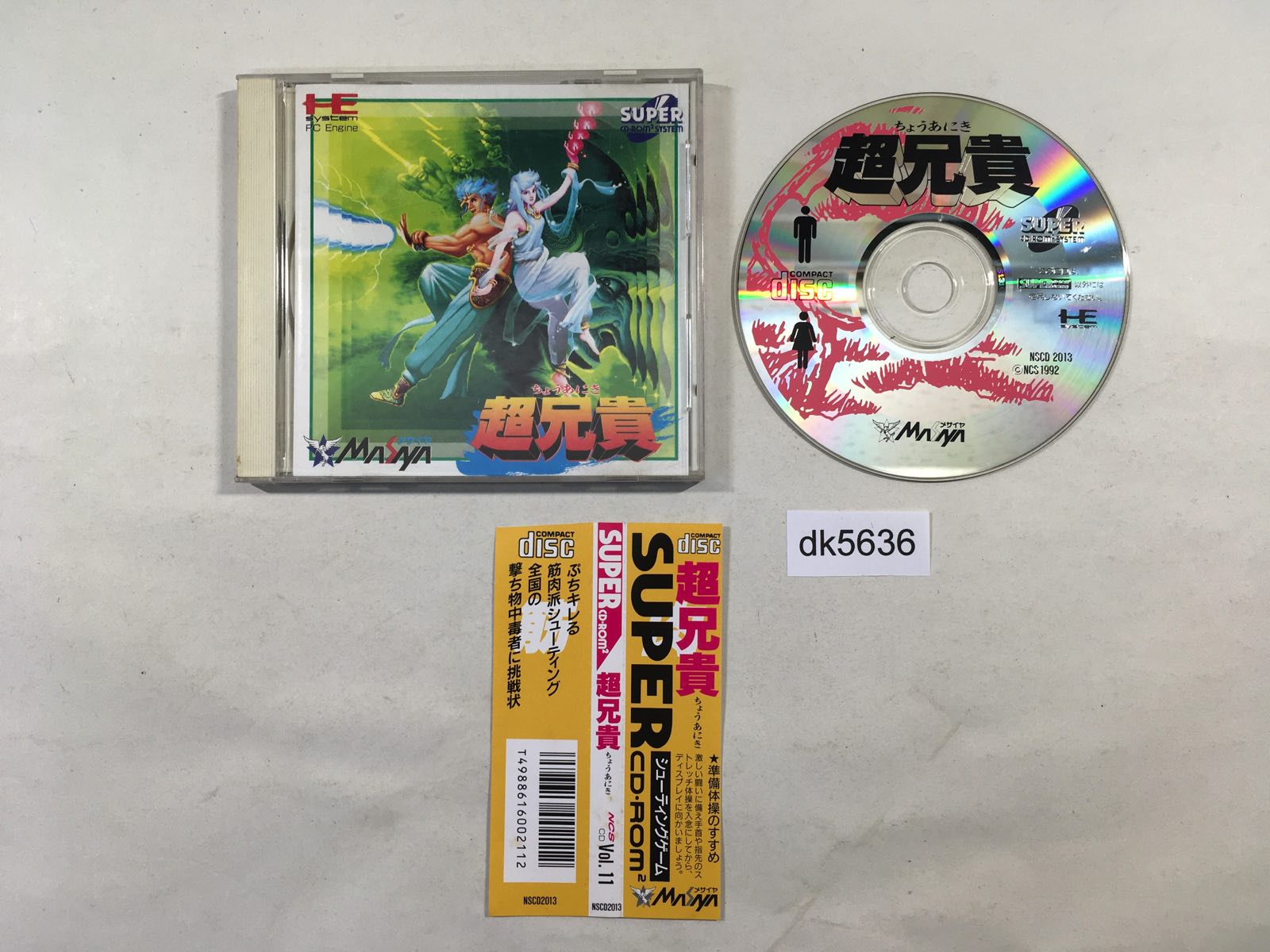 DK5636 Chou Aniki SUPER CD ROM 2 PC Engine Japan – J4U.co.jp