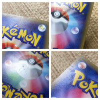 CD9985 Latios R CP2 019/027 Pokemon Card TCG Japan