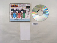 DK5636 Chou Aniki SUPER CD ROM 2 PC Engine Japan