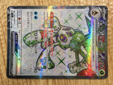 CE2164 Froslass ex SR sv3a 075/062 Pokemon Card TCG Japan