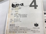 AAA1509 Historie Vol.4 Japanese Manga