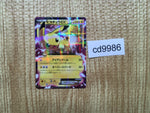CD9986 Pikachu EX RR CP2 008/027 Pokemon Card TCG Japan