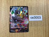 CE3003 Single Strike Urshifu V CSR s8b 238/184 Pokemon Card TCG Japan