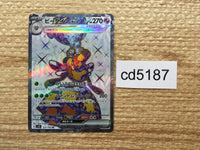 cd5187 Vespiquen ex SR SV3 123/108 Pokemon Card TCG Japan