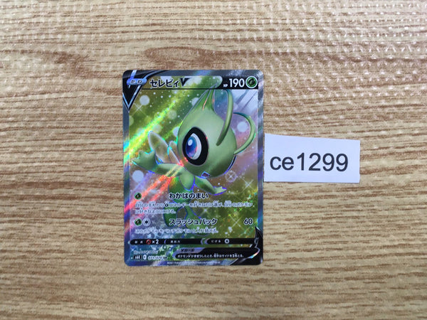 CE1299 Celebi V SR S6K 071/070 Pokemon Card TCG Japan
