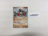 CD8957 Groudon PROMO PROMO 027/ADV-P Pokemon Card TCG Japan