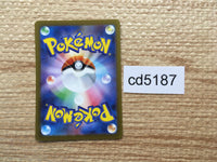 cd5187 Vespiquen ex SR SV3 123/108 Pokemon Card TCG Japan