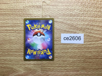 CE2606 Ting-Lu ex SR SV2D 088/071 Pokemon Card TCG Japan