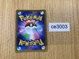 CE3003 Single Strike Urshifu V CSR s8b 238/184 Pokemon Card TCG Japan