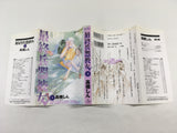 AAA1965 Saishuu Heiki Kanojo Vol.3 Japanese Manga