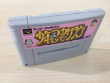 ue1102 Shounen Ninja Sasuke Shonen BOXED SNES Super Famicom Japan
