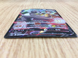 CE3003 Single Strike Urshifu V CSR s8b 238/184 Pokemon Card TCG Japan