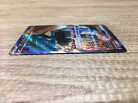 CE2606 Ting-Lu ex SR SV2D 088/071 Pokemon Card TCG Japan