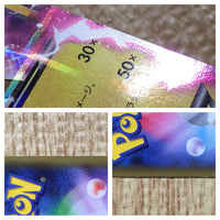 CD9986 Pikachu EX RR CP2 008/027 Pokemon Card TCG Japan