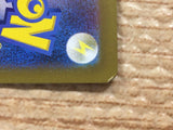 cd5187 Vespiquen ex SR SV3 123/108 Pokemon Card TCG Japan