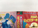 DK4212 Magical Hat no Buttobi Turbo! Daibouken BOXED Mega Drive Genesis Japan
