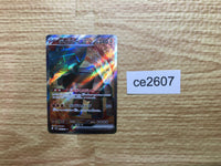 ce2607 Ting-Lu ex SR SV2D 088/071 Pokemon Card TCG Japan