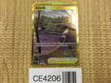 CE4206 Gapejaw Bog UR s12 125/098 Pokemon Card TCG Japan