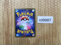 CD9987 Celebi - CP5 002/036 Pokemon Card TCG Japan