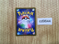 cd9644 Arceus V PROMO PROMO267/S-P Pokemon Card TCG Japan