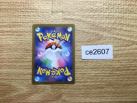 ce2607 Ting-Lu ex SR SV2D 088/071 Pokemon Card TCG Japan