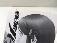 AAA1510 Birdy the Mighty: Evolution Vol.2 Japanese Manga