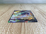 Skuntank V SR s12 105/098 Pokemon Card TCG Japan - CE5406