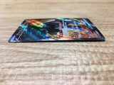 ce2607 Ting-Lu ex SR SV2D 088/071 Pokemon Card TCG Japan