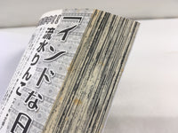 AAA2132 Occult Kaleidoscope Vol.1 Japanese Manga