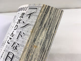 AAA2132 Occult Kaleidoscope Vol.1 Japanese Manga