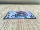 CE1698 Iron Treads ex SSR sv4a 333/190 Pokemon Card TCG Japan