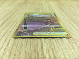 CE4206 Gapejaw Bog UR s12 125/098 Pokemon Card TCG Japan