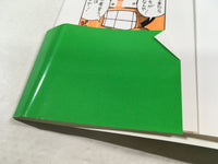 AAA1670 Makuhari Saboten Campus Vol.11 Japanese Manga