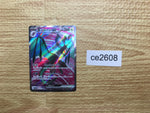 ce2608 Noivern ex SR SV2D 089/071 Pokemon Card TCG Japan