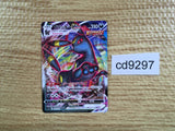 CD9297 Umbreon VMAX - sI 256/414 Pokemon Card TCG Japan