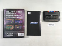 DK5122 Darius Extra Version BOXED Mega Drive Genesis Japan