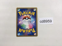 CD8959 Charizard Rare Holo Pt4 017/090 Pokemon Card TCG Japan