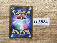 cd5584 Gordie HR S6a 097/069 Pokemon Card TCG Japan