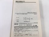 AAA1965 Saishuu Heiki Kanojo Vol.3 Japanese Manga