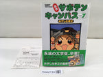 AAA2133 Makuhari Saboten Campus Vol.7 Japanese Manga